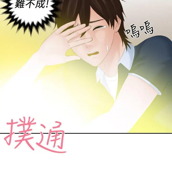 第31話