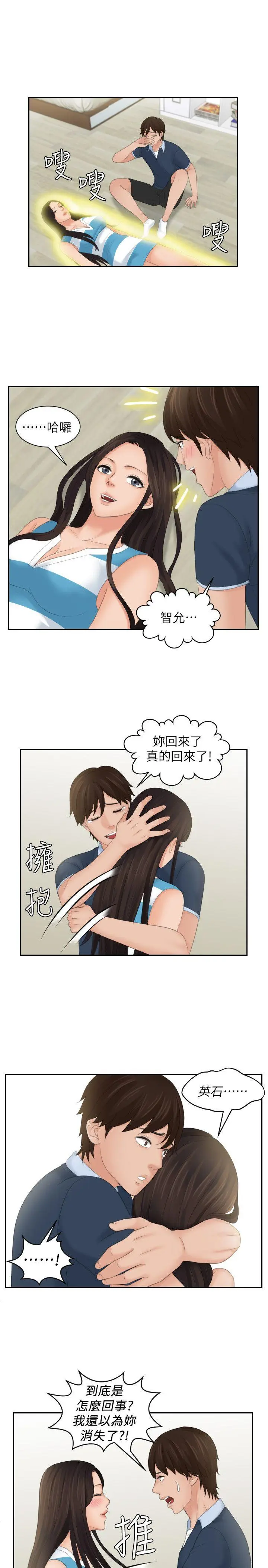 第31話