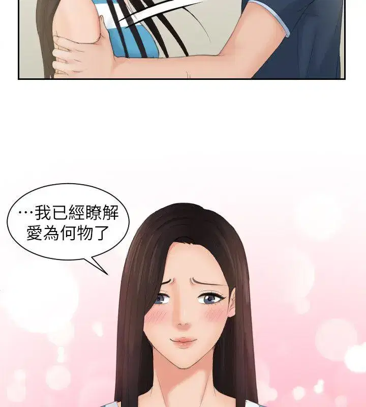 第31話