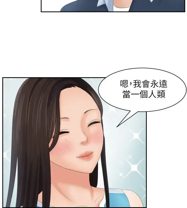第31話