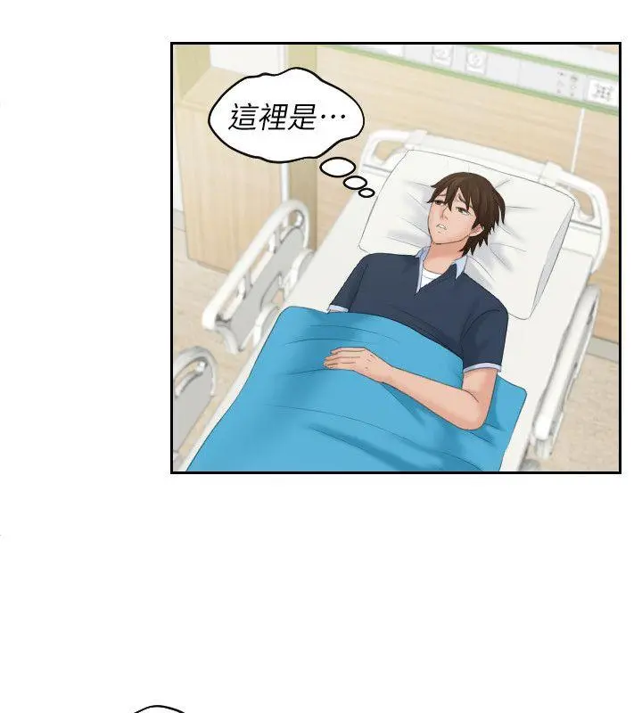 第31話