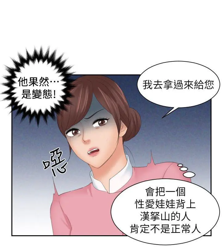 第31話
