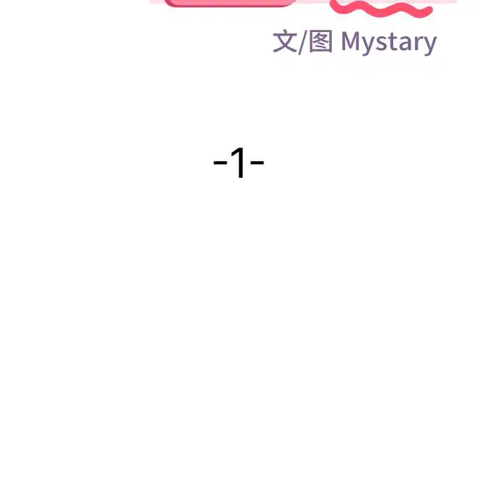 第1話