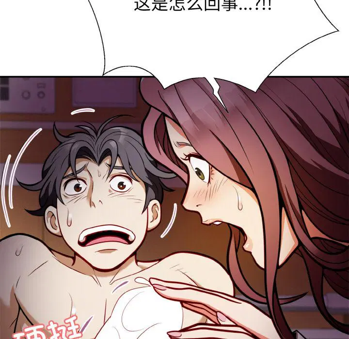 第2話