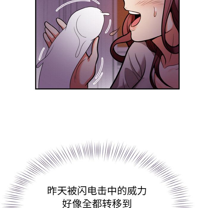 第2話