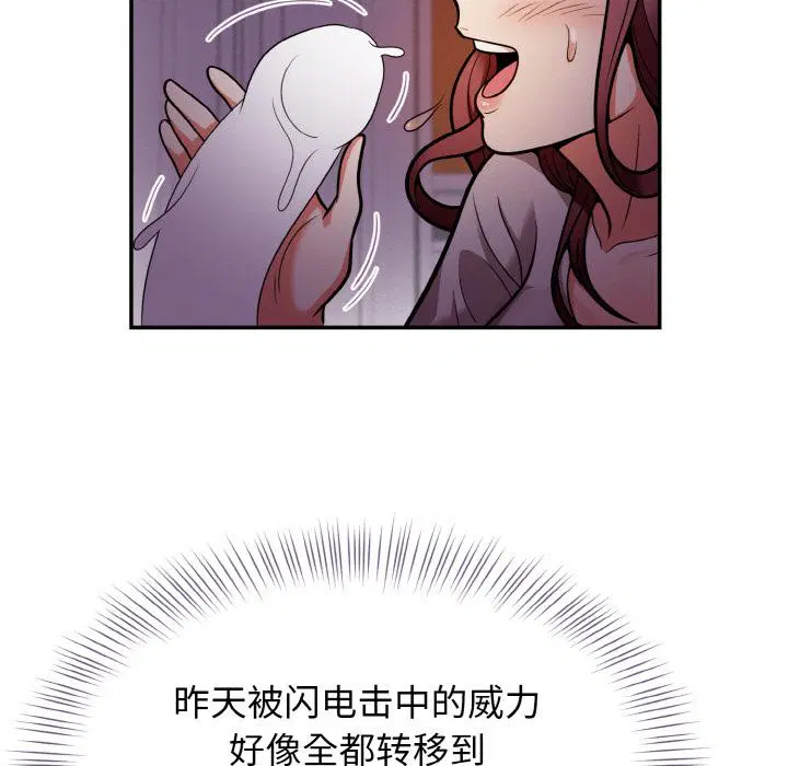 第2話