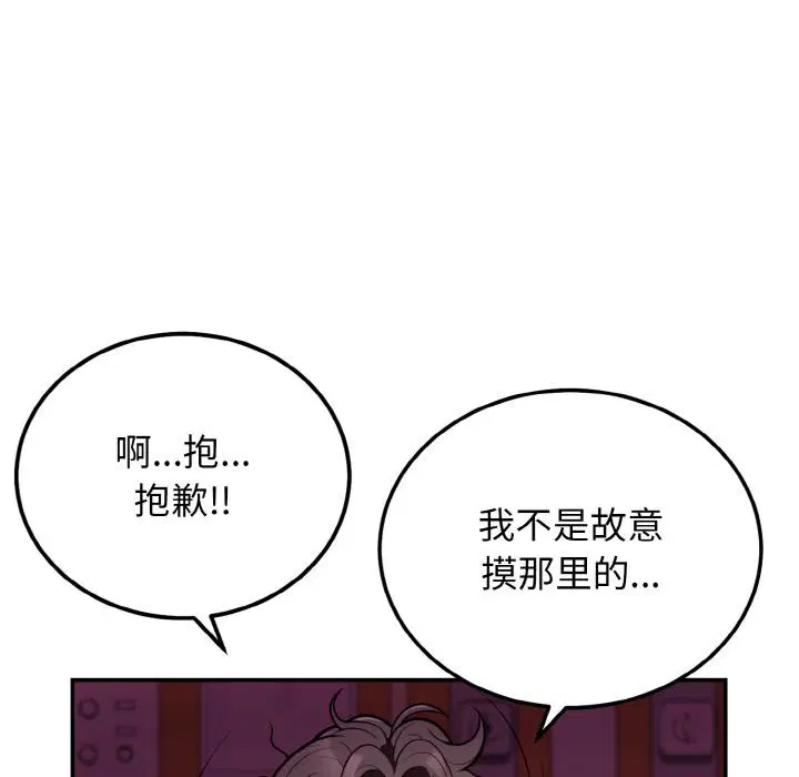 第2話