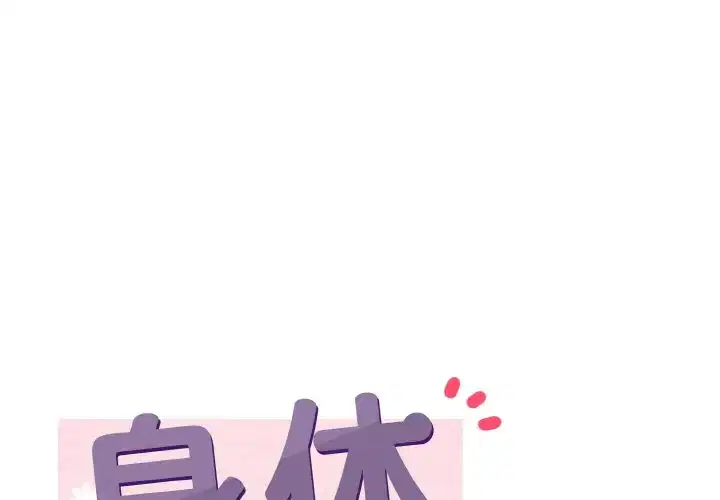 第3話