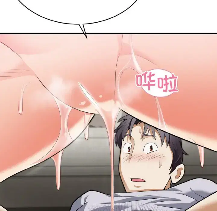 第3話