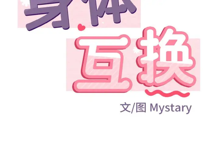第3話