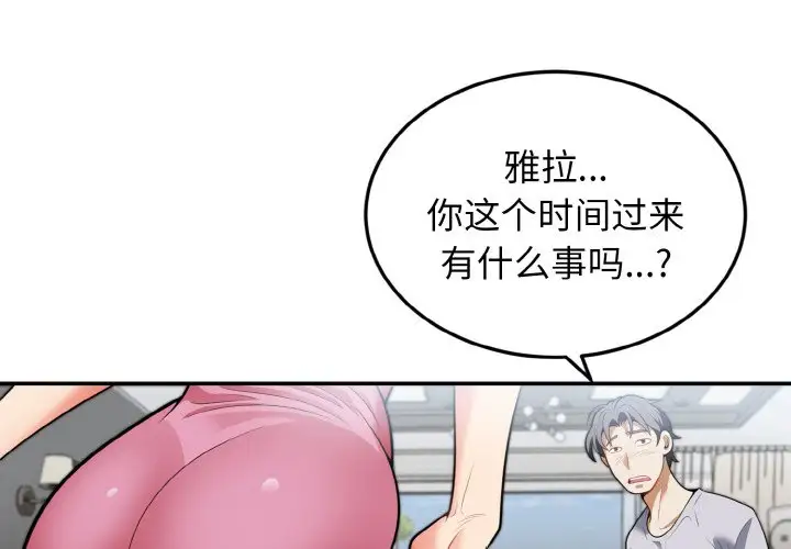 第3話