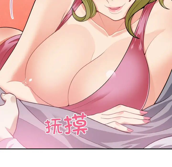 第3話