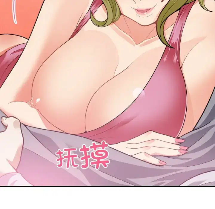第3話