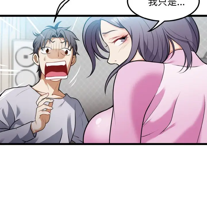 第4話