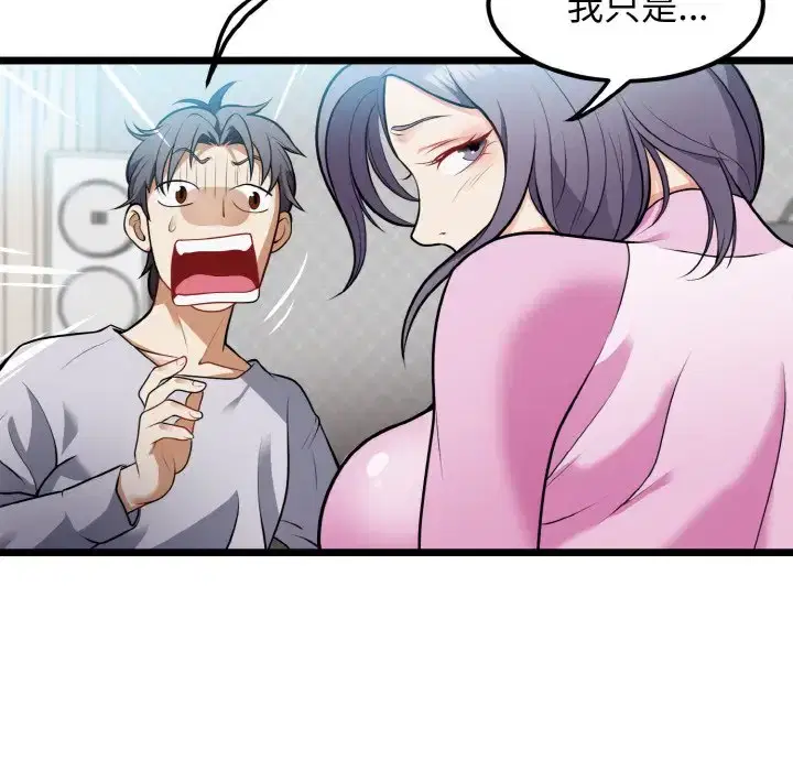 第4話