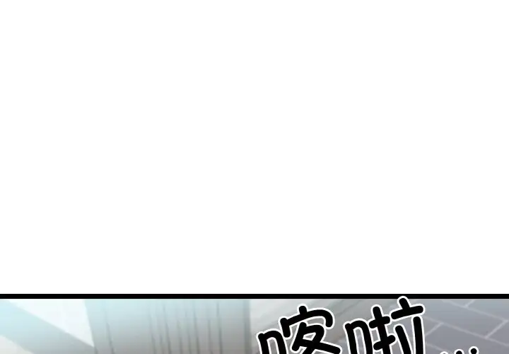 第4話
