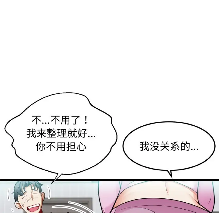 第4話