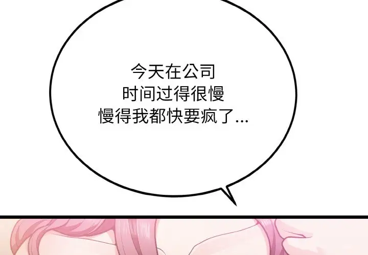 第5話