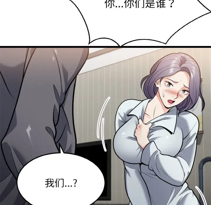 第5話