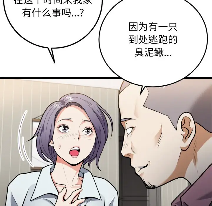 第5話