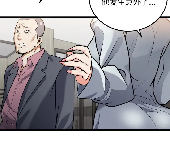 第5話