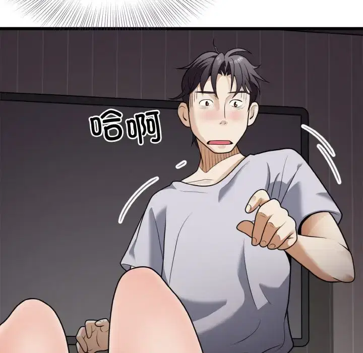 第6話