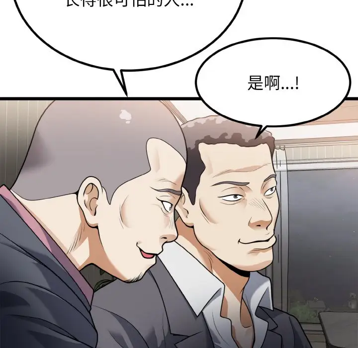 第6話