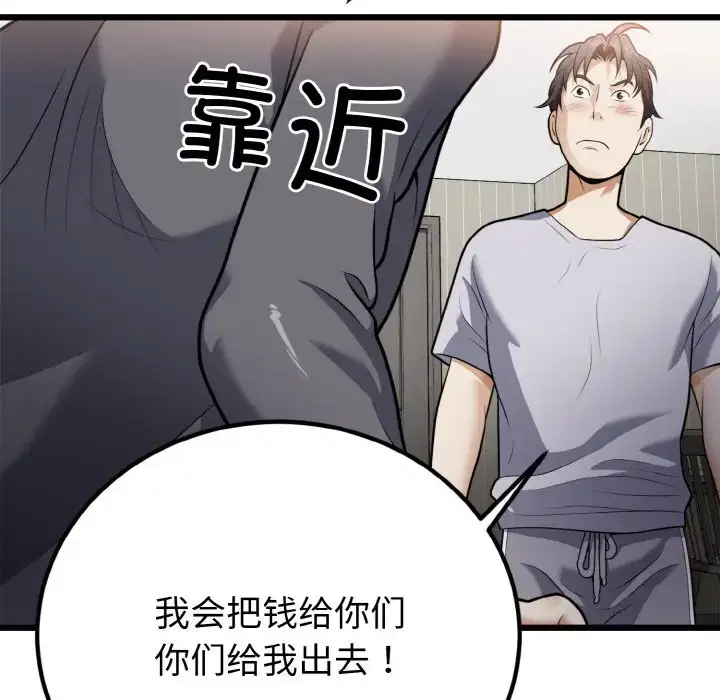 第6話