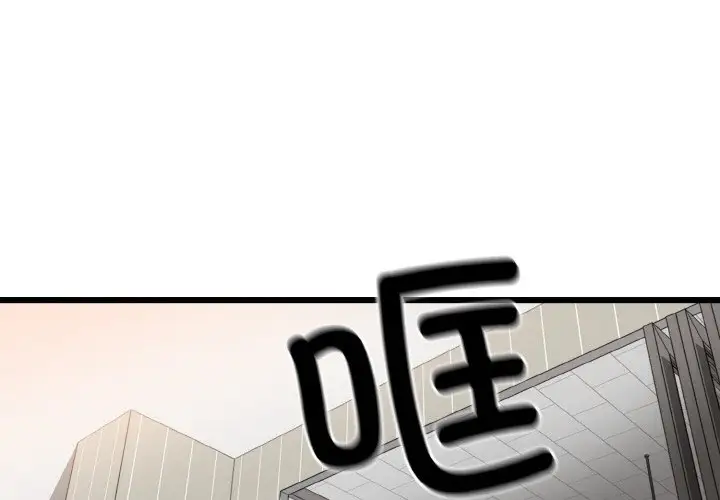 第6話