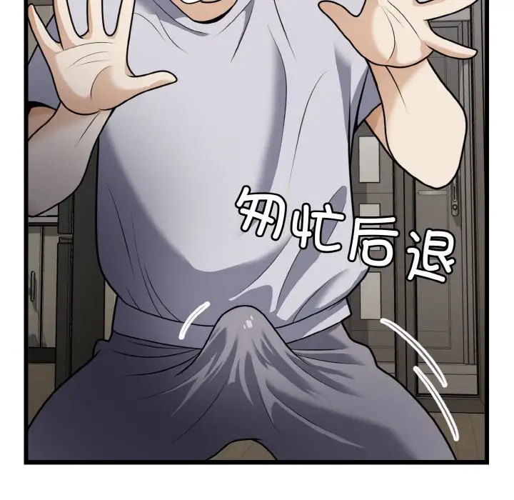 第6話