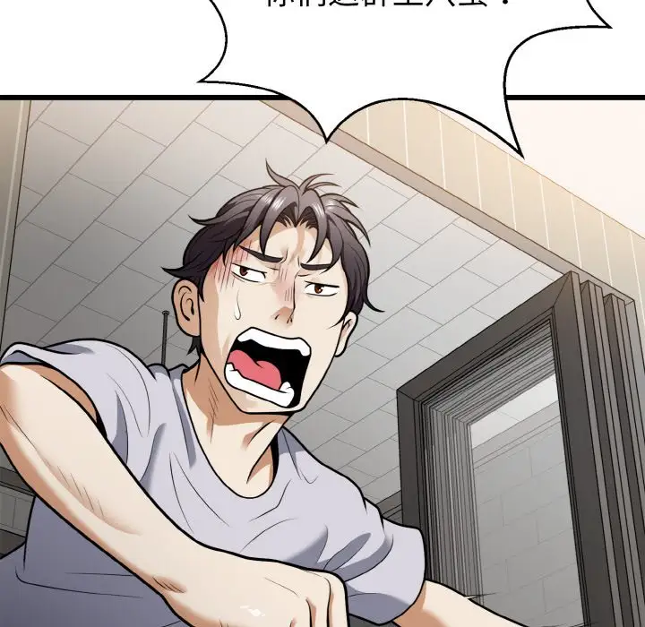 第6話