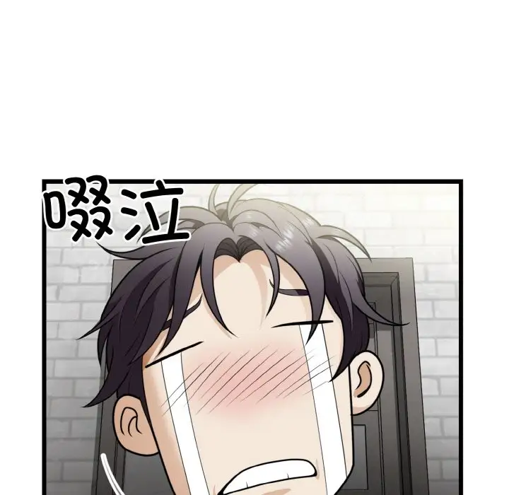 第6話