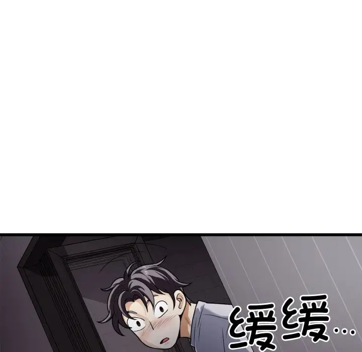 第6話
