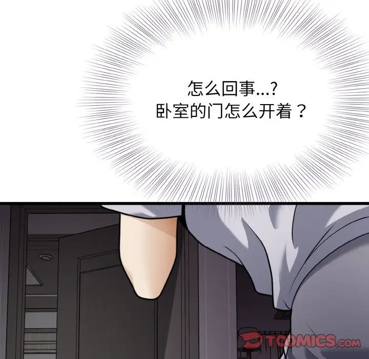 第6話