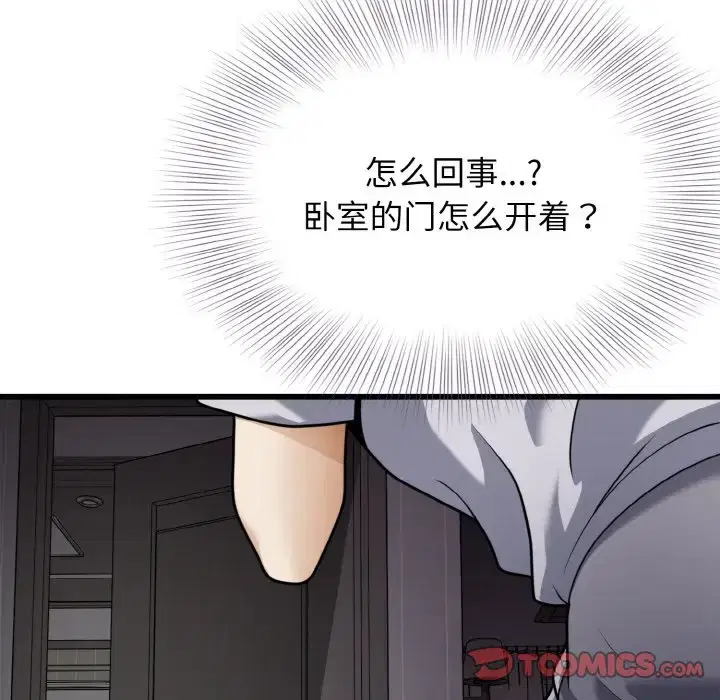 第6話