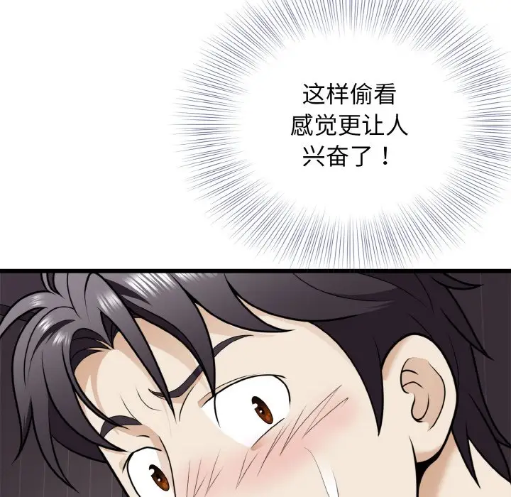 第6話