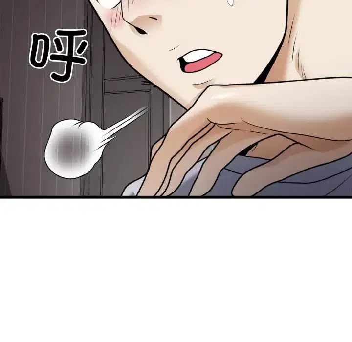 第6話