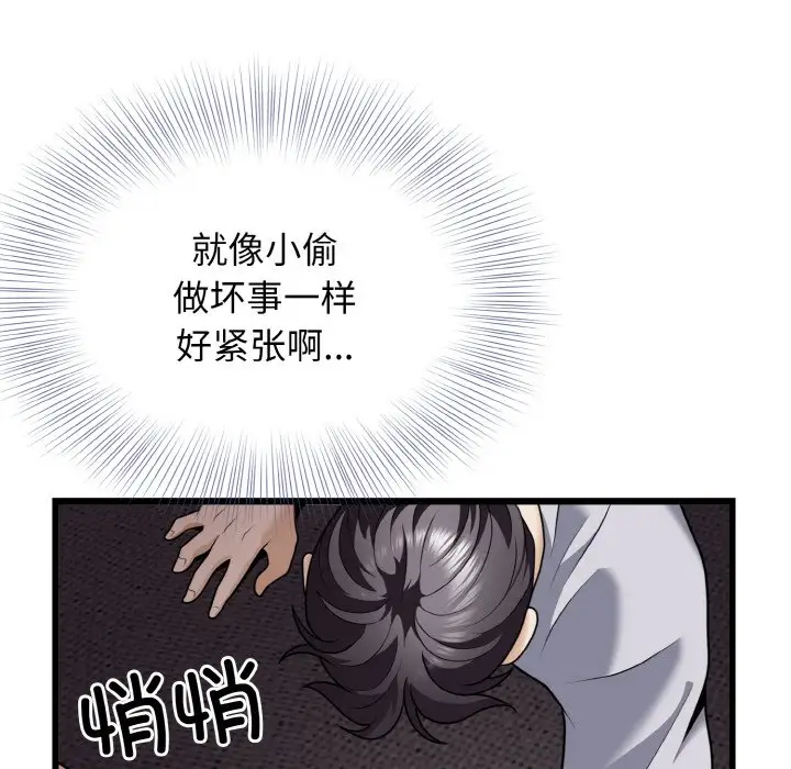第6話
