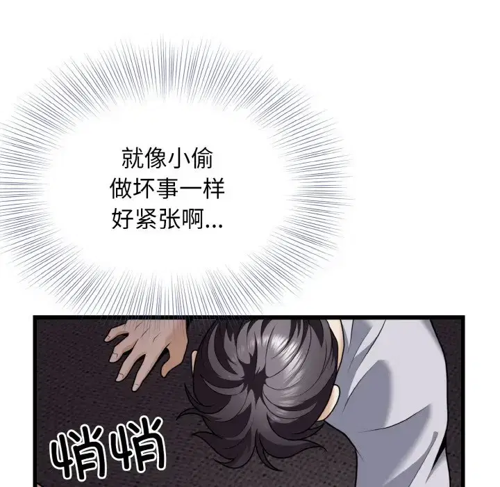 第6話