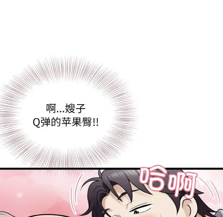 第6話