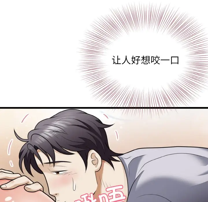 第6話