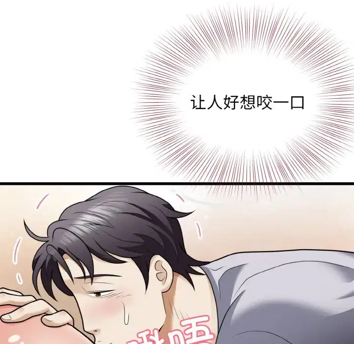 第6話