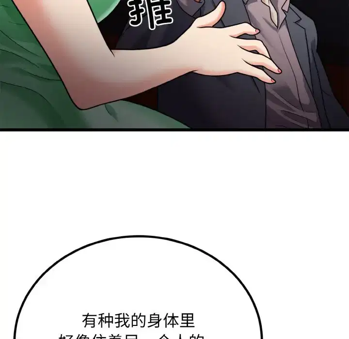 第7話
