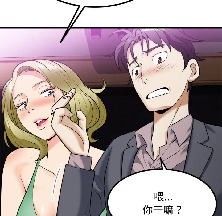 第7話
