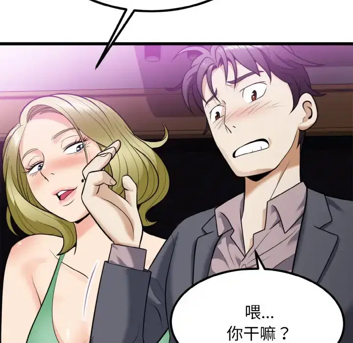 第7話