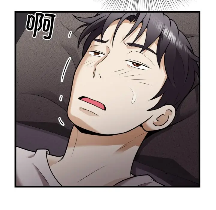 第8話