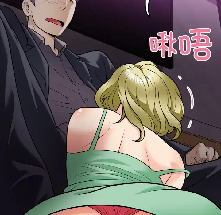 第8話