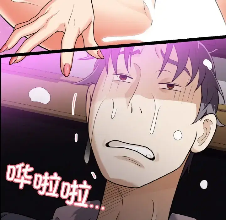 第8話