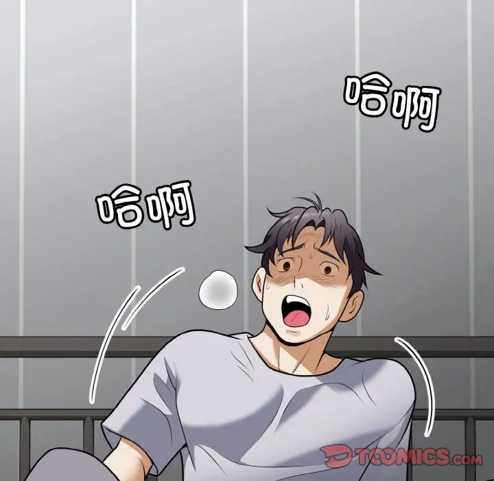 第9話