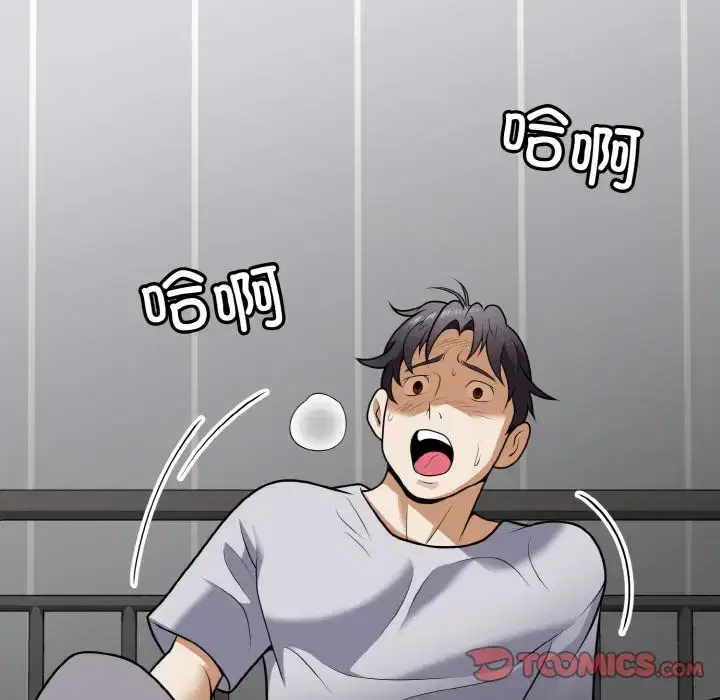 第9話